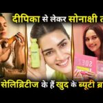 Beauty Brands Owned by Bollywood Celebrities