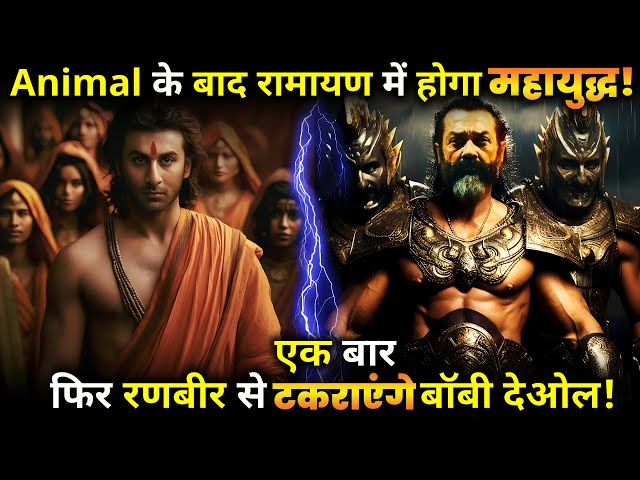 Nitish Tiwari's Ramayan