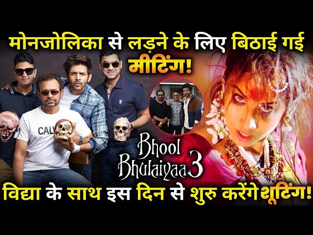 Bhool Bhulaiya 3